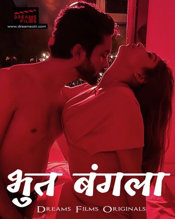 Bhoot Bangla (2022) S01E01 Hindi DreamsFilms Web Series HDRip download full movie