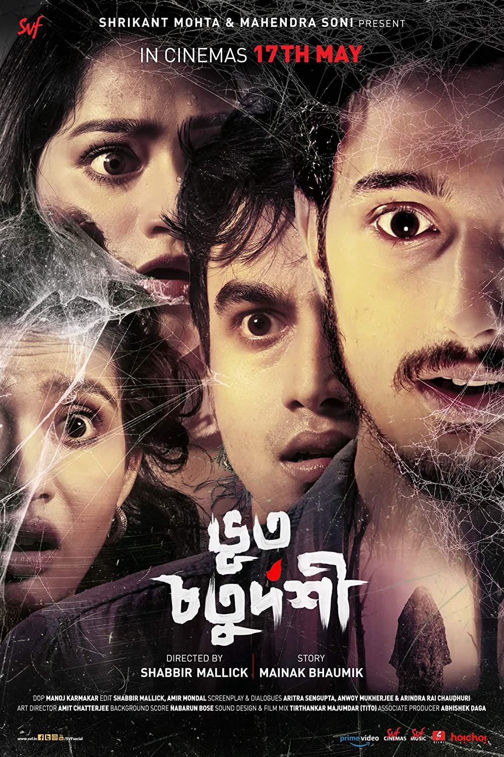 poster of Bhoot Chaturdashi (2019) Bengali HDRip