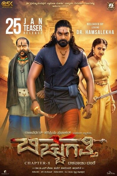 poster of Bicchugatti Chapter 1 (2021) Hindi Dubbed HDRip