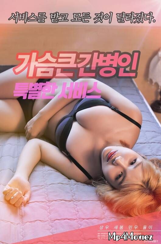 poster of Big Boobs Caregiver Special Service (2021) Korean Movie HDRip