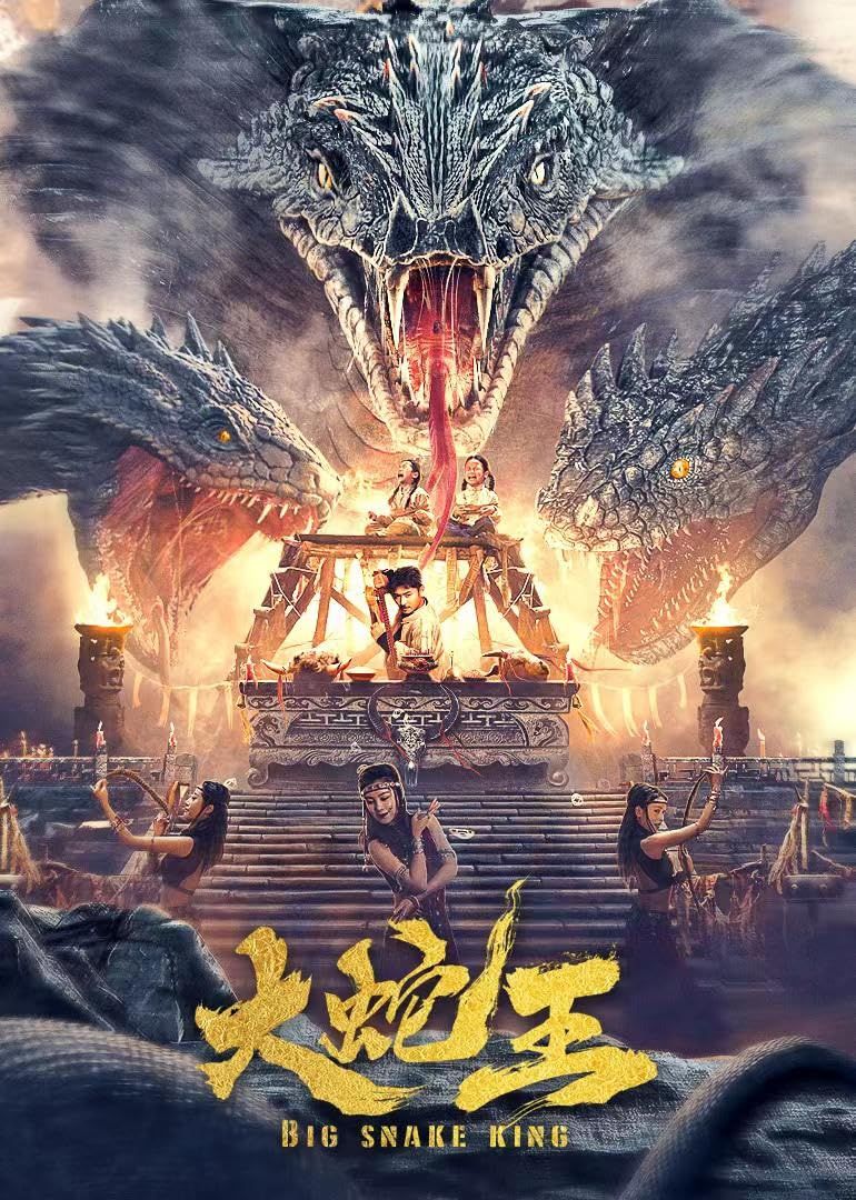 poster of Big Snake King (2022) Hindi Dubbed Movie