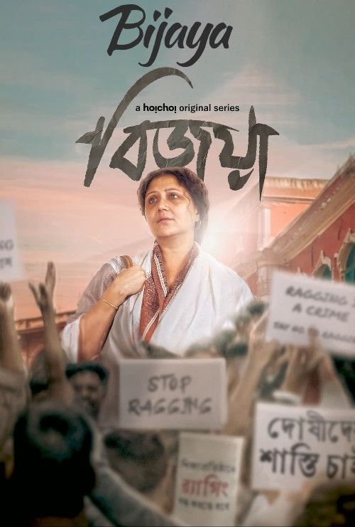 Bijaya (2024) Season 1 Hindi Complete Web Series download full movie