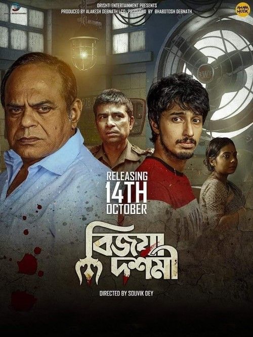 poster of Bijoya Dashami (2022) Bengali Movie