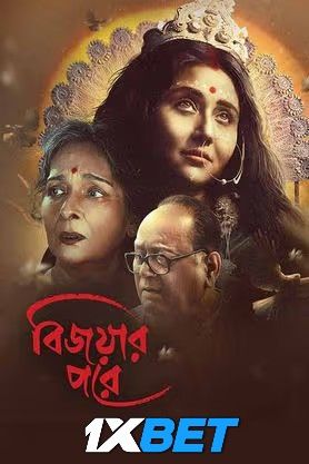 poster of Bijoyar Pore (2024) Bengali Movie