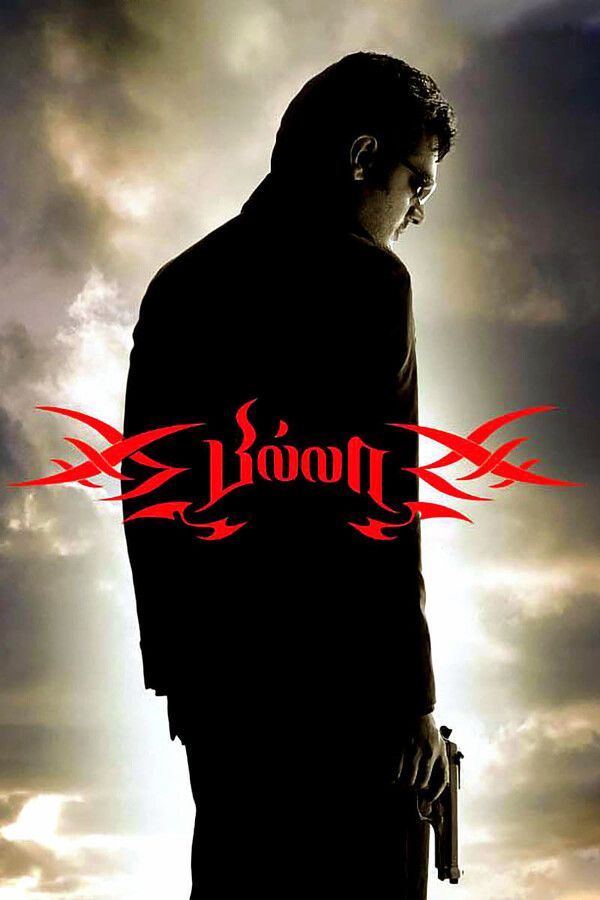 Billa (2007) Hindi Dubbed BluRay download full movie