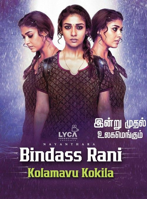 poster of Bindass Rani (Kolamavu Kokila 2023) Hindi Dubbed