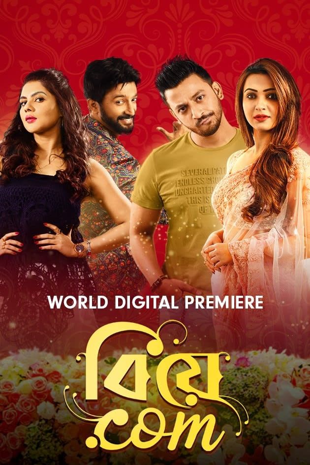 poster of Biye.Com (2020) Bengali Movie