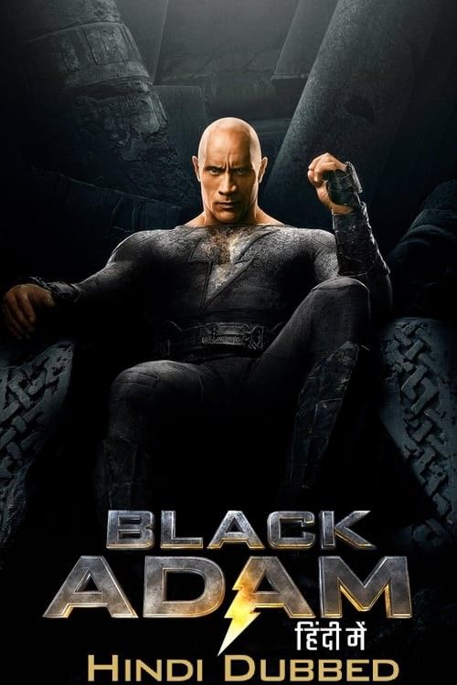 poster of Black Adam (2022) Hindi Dubbed (Clear) HDCAM V3