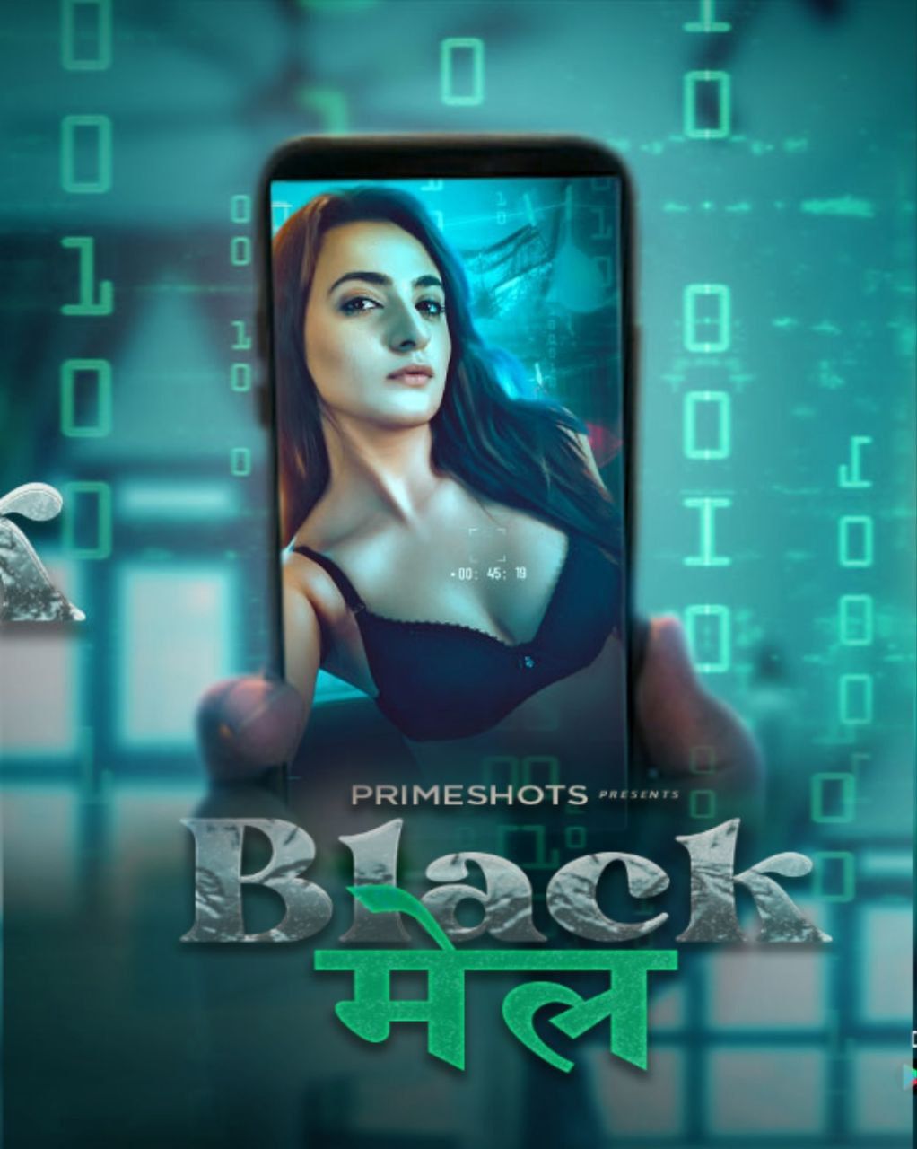 poster of Blackmail (2022) S01E01 PrimeShots Hindi Web Series HDRip