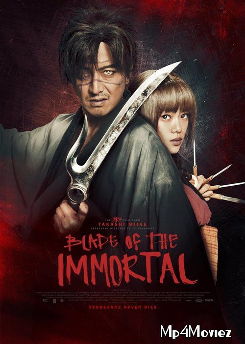 poster of Blade of the Immortal 2017 Hindi Dubbed Movie