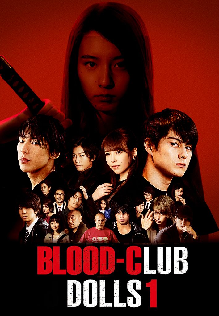 poster of Blood-Club Dolls 1 (2018) Hindi Dubbed BluRay