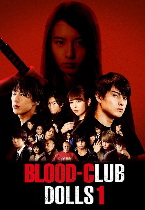 poster of Blood-Club Dolls 1 (2018) Hindi ORG Dubbed HDRip