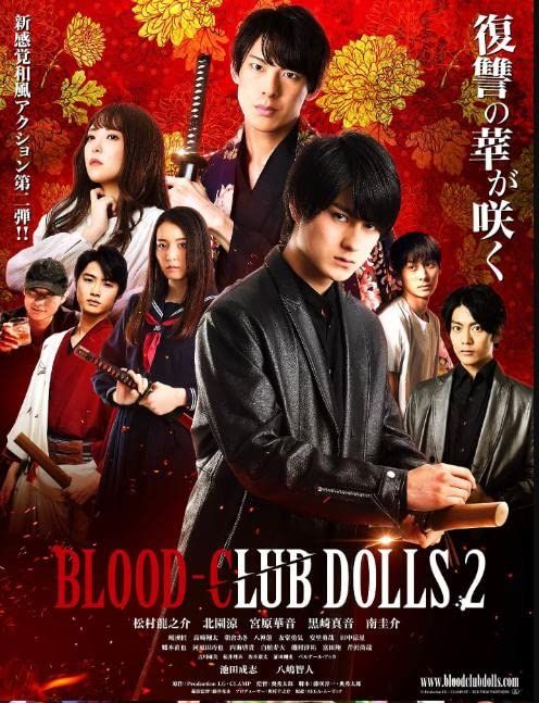 poster of Blood Club Dolls 2 (2020) Hindi ORG Dubbed HDRip