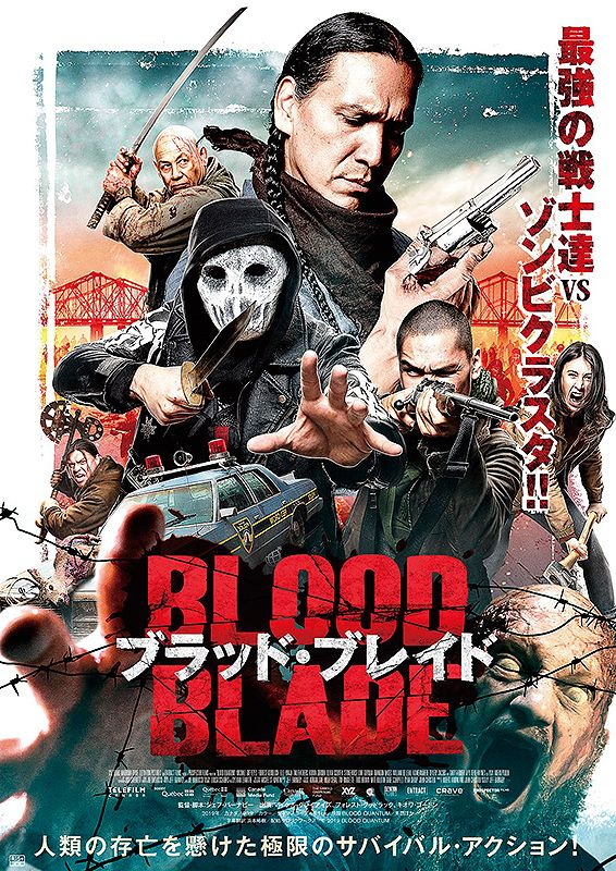 poster of Blood Quantum (2019) Hindi Dubbed BluRay