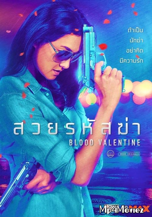 poster of Blood Valentine (2019) Hindi Dubbed Full Movie