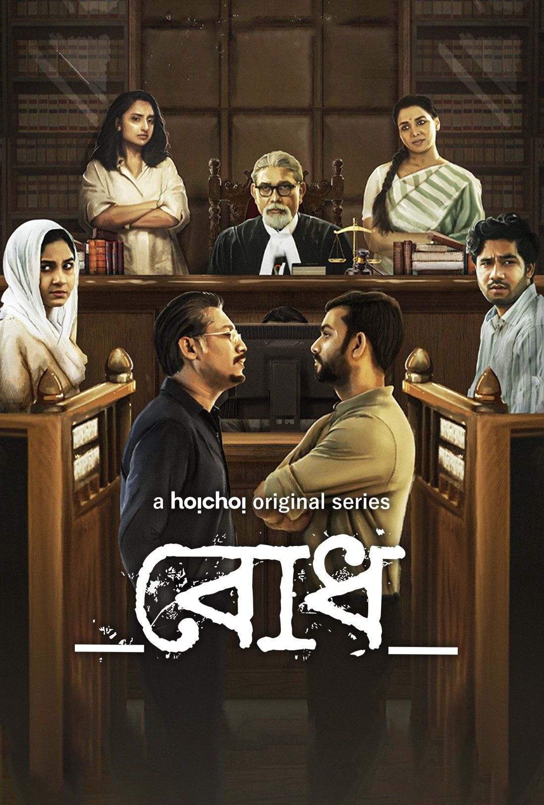 poster of Bodh S01 (2022) Bengali Hoichoi Web Series HDRip