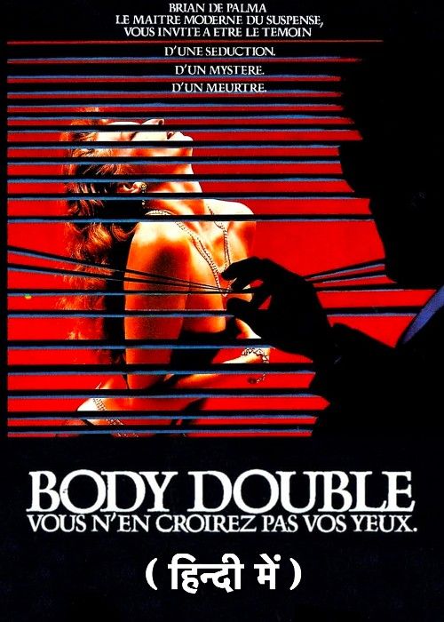 poster of Body Double (1984) Hindi Dubbed Movie