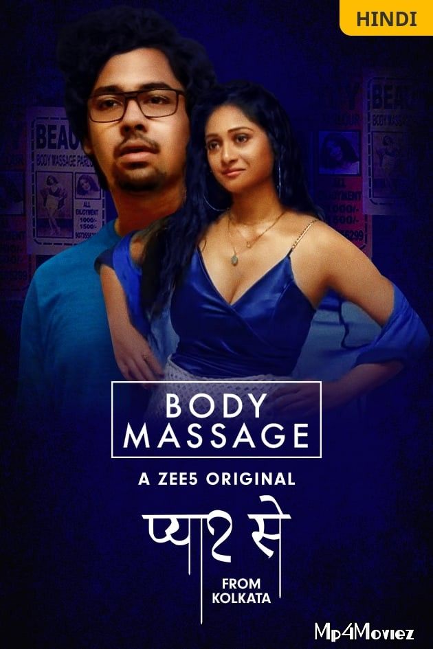 poster of Body Massage (2021) Hindi Short Film HDRip