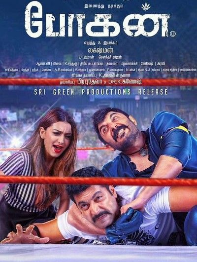 poster of Bogan (2017) Hindi Dubbed HDRip