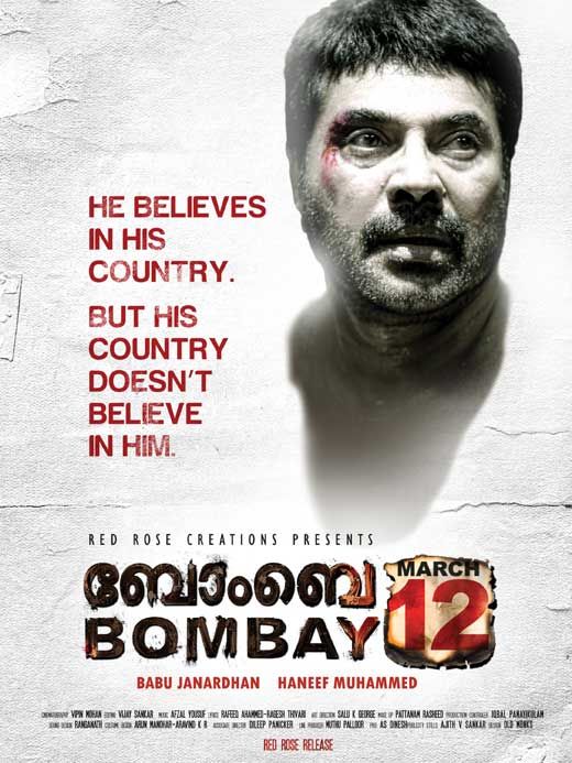 Bombay March 12 (2022) Hindi Dubbed HDRip download full movie