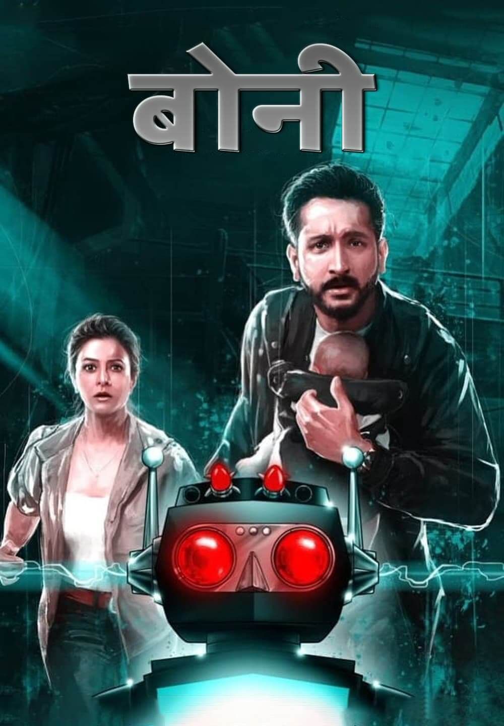 poster of Bony (2021) Hindi HQ Dubbed HDRip