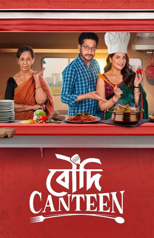 poster of Boudi Canteen (2022) Bengali Movie