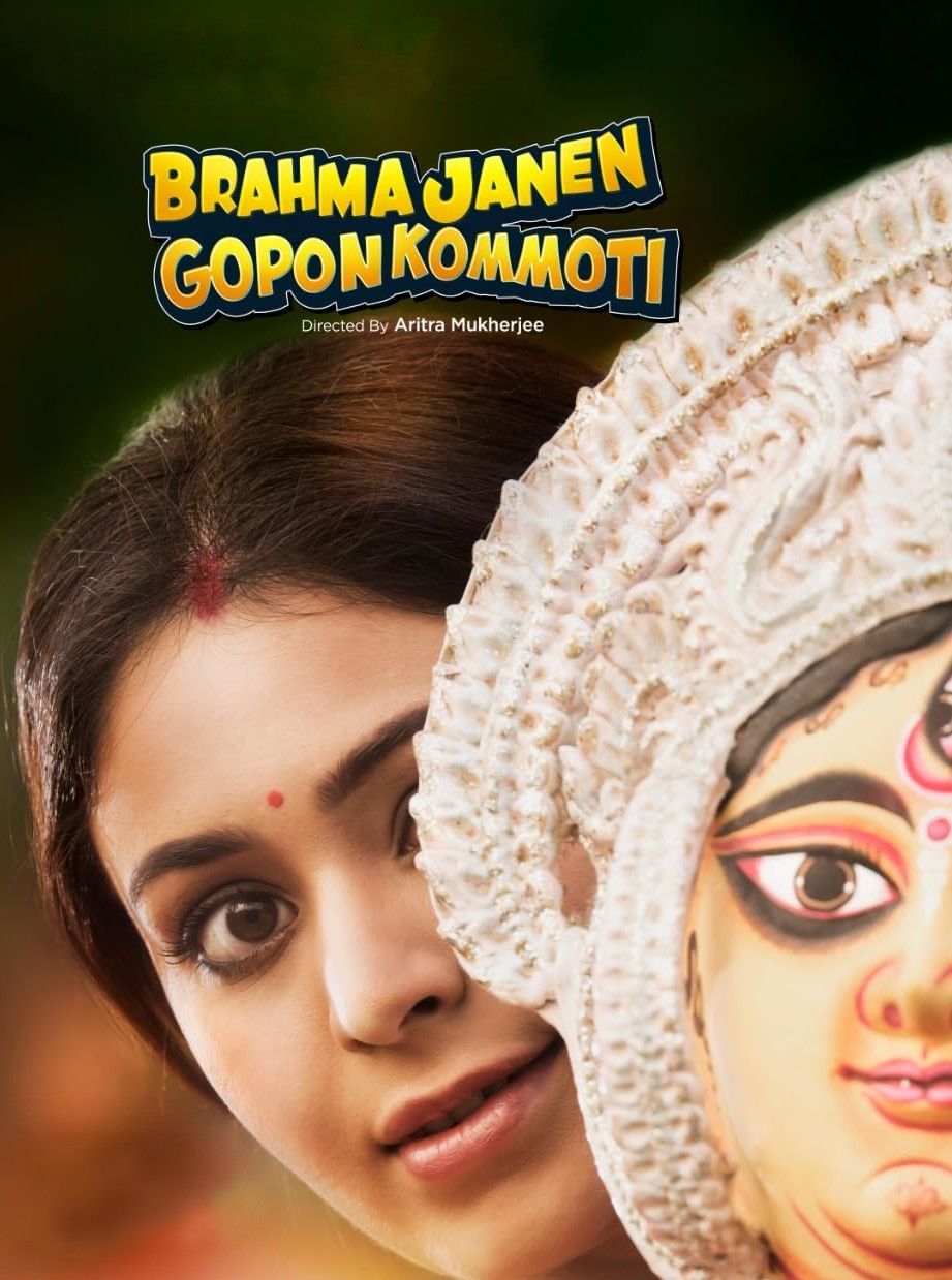 poster of Brahma Janen Gopon Kommoti (2020) Bengali Movie