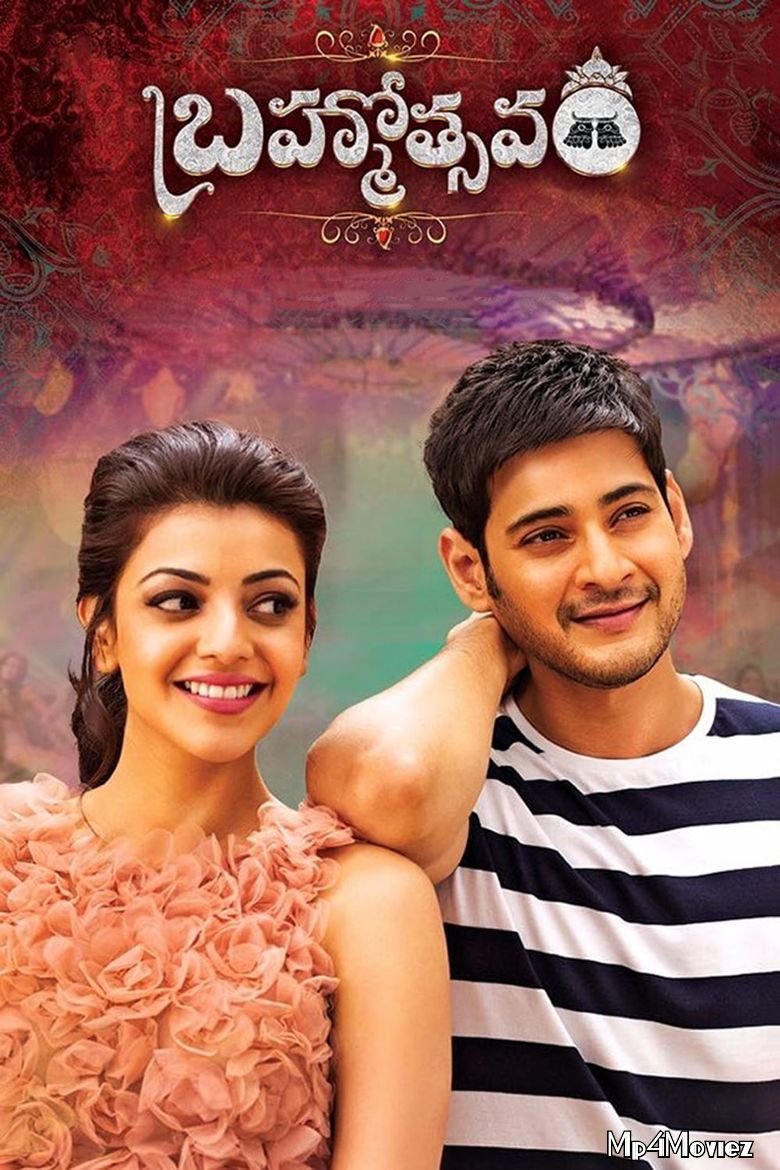 poster of Brahmotsavam (2016) UNCUT Hindi Dubbed HDRip