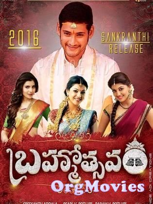 poster of Brahmotsavam 2016 Hindi Dubbed