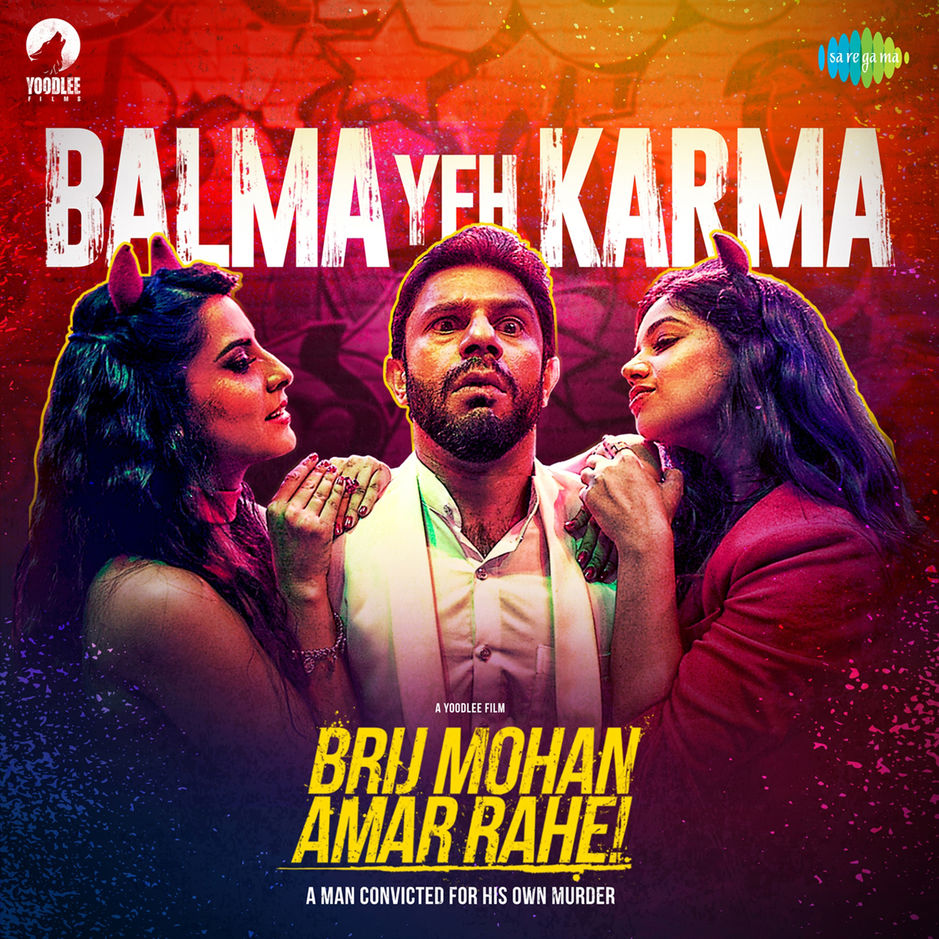 poster of Brij Mohan Amar Rahe 2018 Full Movie