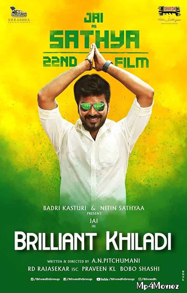 poster of Brilliant Khiladi (Jarugandi) 2018 Hindi Dubbed Movie