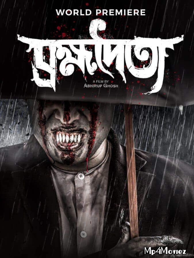 poster of Brombhodoityo (2020) Bengali Full movie