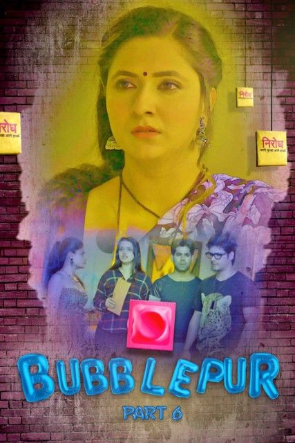 poster of Bubblepur (2021) Hindi S01 (Episode 6) Hot Web Series