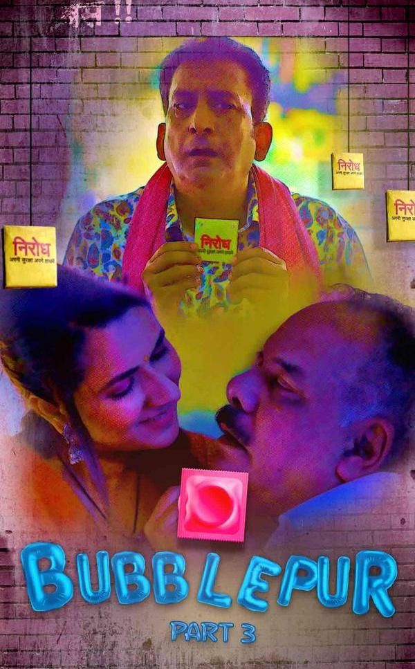 poster of Bubblepur Part 1 (2021) Hindi S01 (Episode 3) Hot Web Series