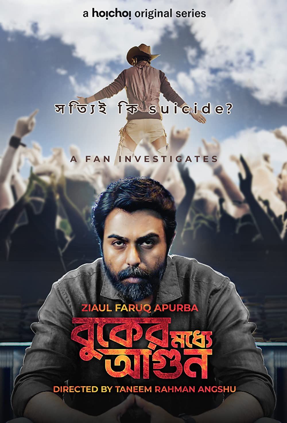 poster of Buker Moddhye Agun (2023) S01 Bengali Hoichoi Web Series HDRip