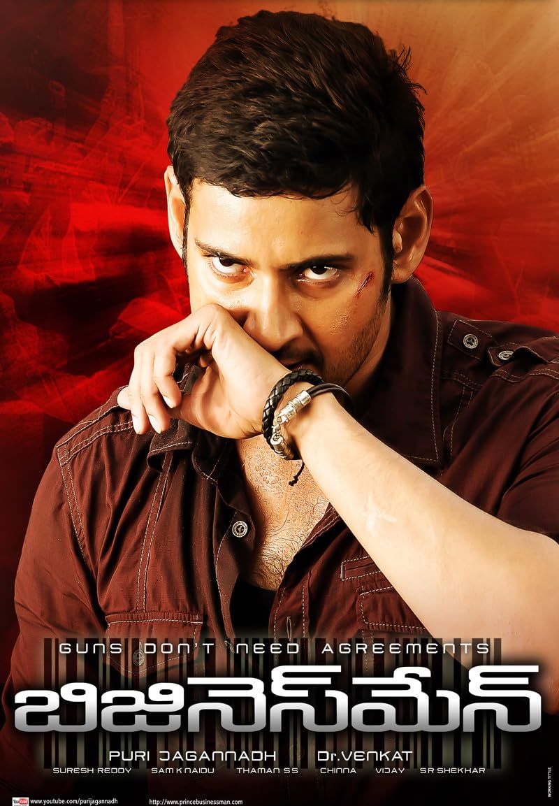 poster of Business Man (2012) Hindi Dubbed Movie