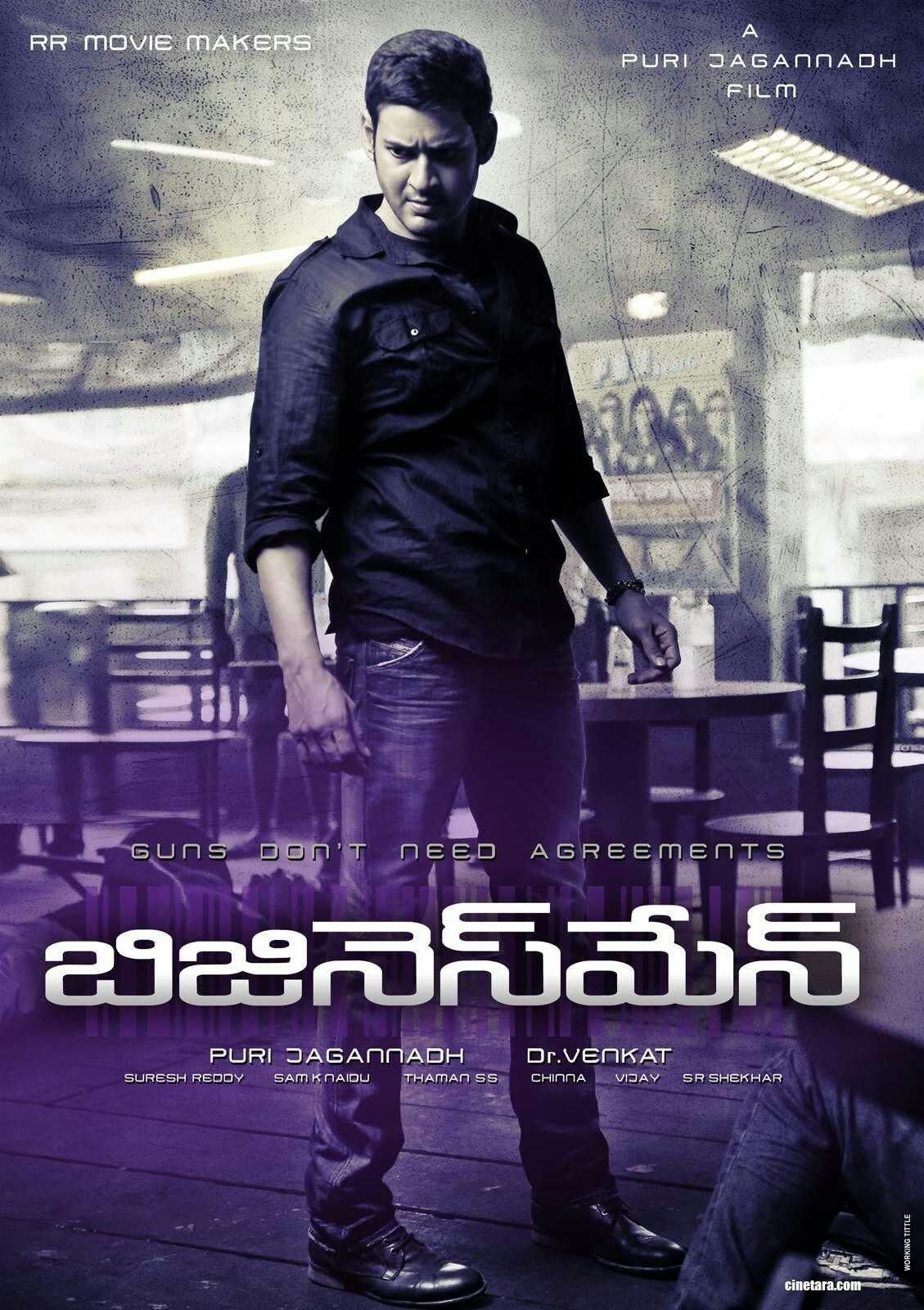 poster of Businessman (2012) Hindi Dubbed