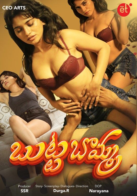 Butta Bomma (2023) HPlay Telugu Short Film HDRip download full movie