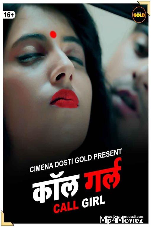 poster of Call Girl (2021) Hindi Short Film HDRip