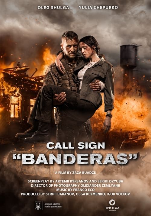 poster of Call Sign Banderas (2018) Hindi Dubbed WEB-DL