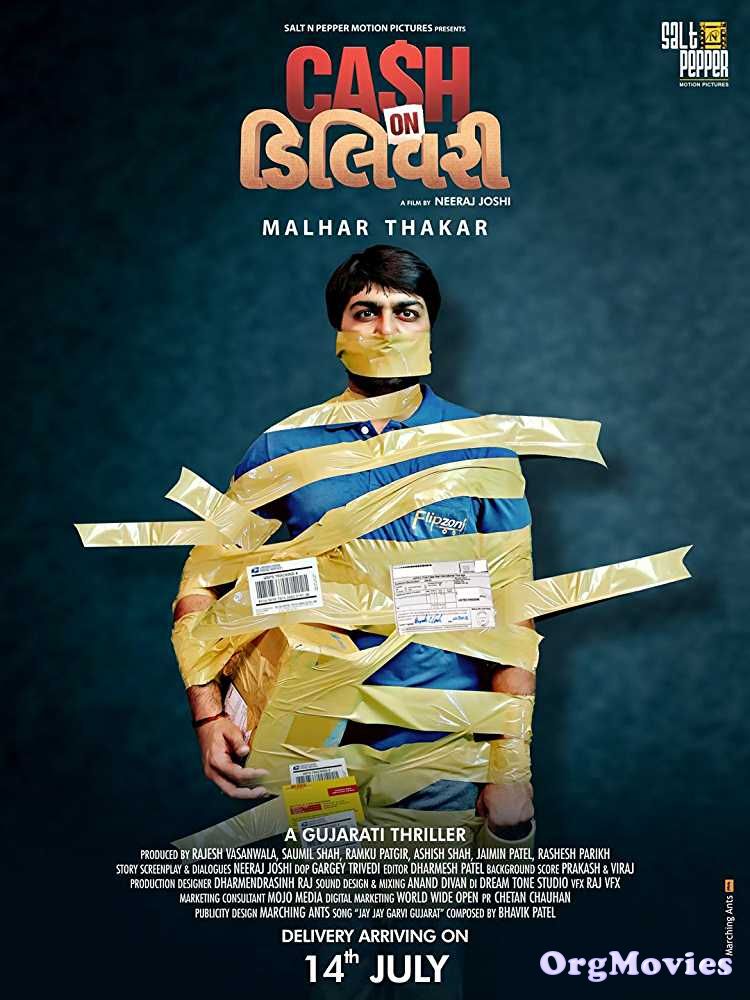 poster of Cash on Delivery 2017 Marathi Full Movie