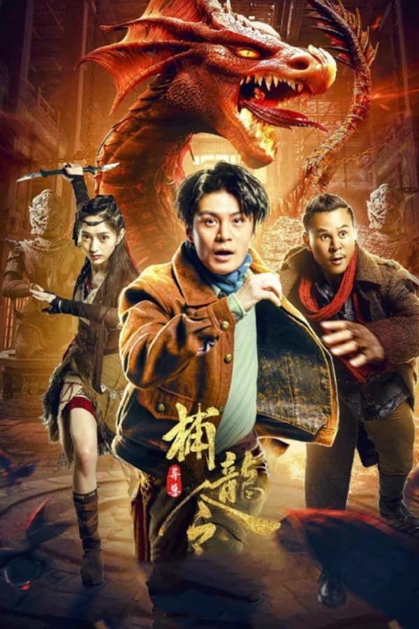 poster of Catch The Dragon (2022) Hindi Dubbed HDRip