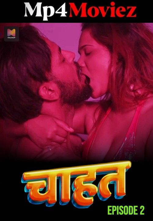 poster of Chahat (2023) S01E02 Hindi BooMax Web Series