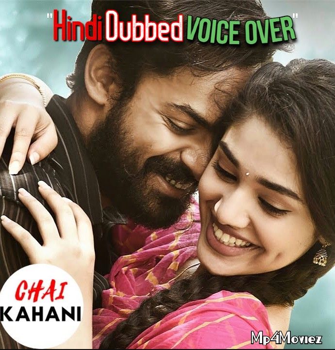 poster of Chai Kahani (2021) Hindi Dubbad HDRip