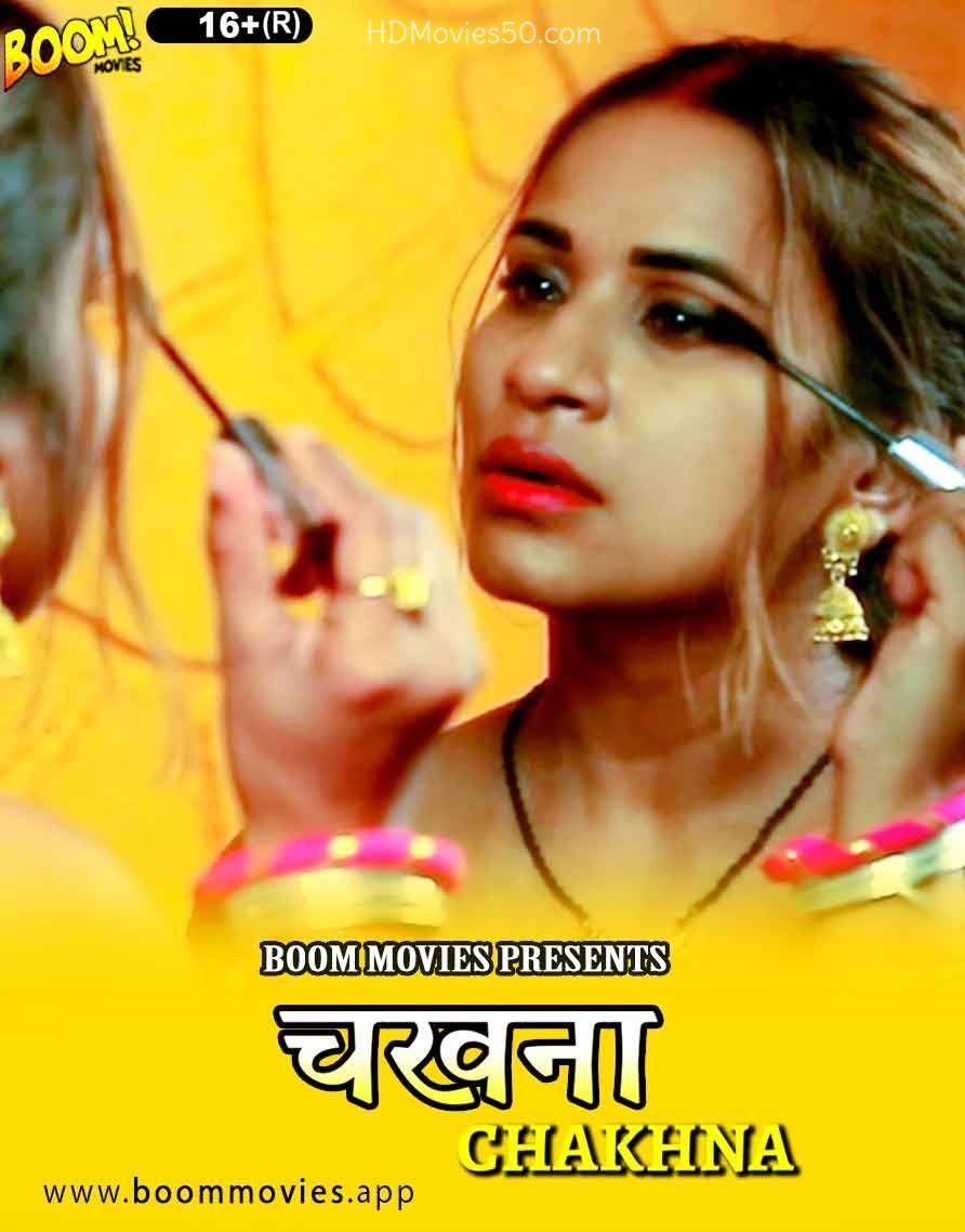 poster of Chakhna (2022) BoomMovies Hindi Short Film HDRip