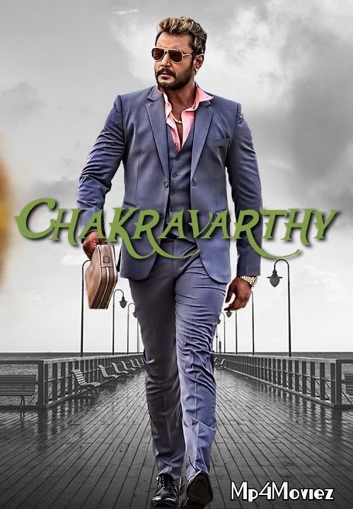 poster of Chakravarthy (2017) Hindi Dubbed Movie