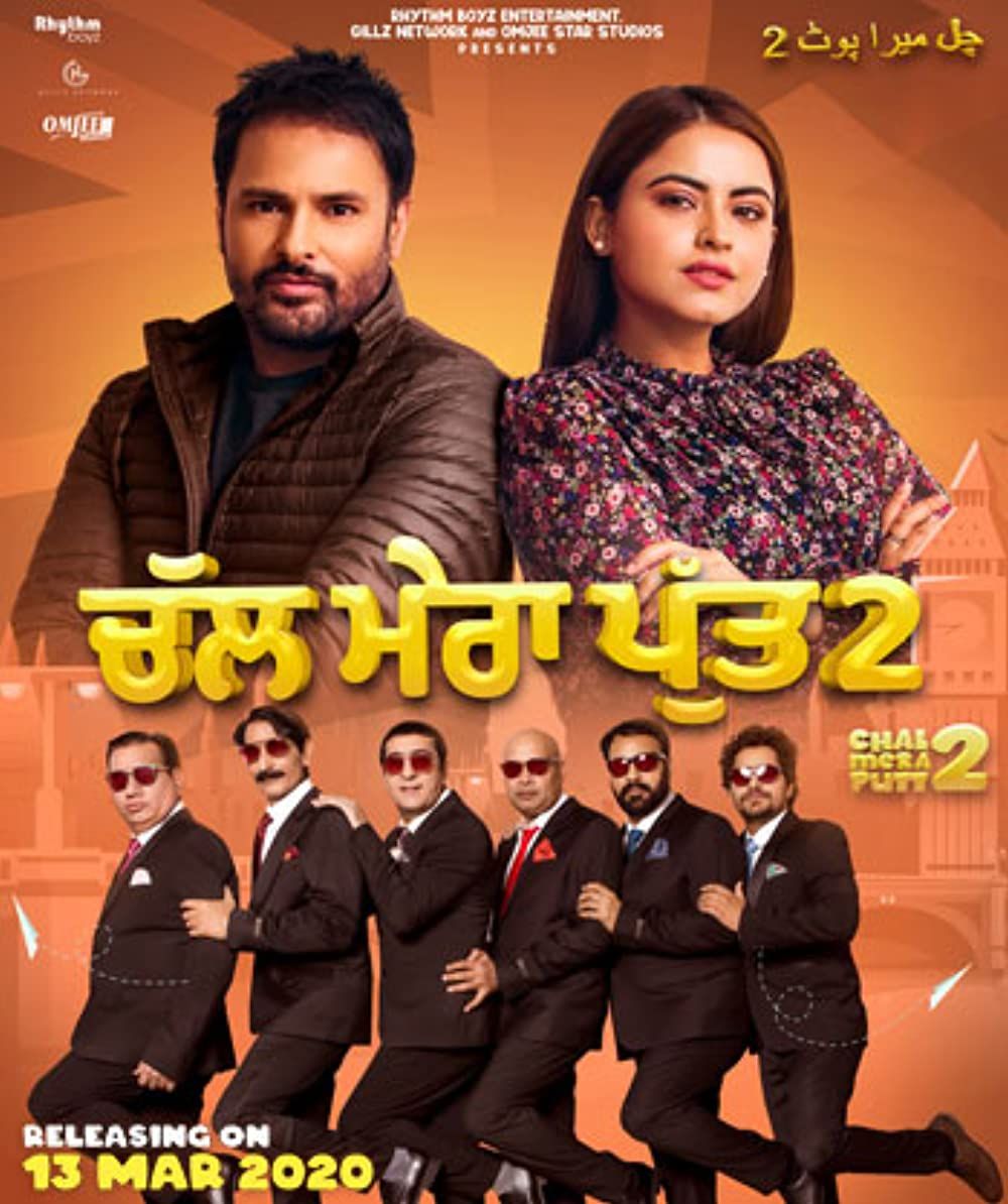 poster of Chal Mera Putt 2 (2021) Punjabi DVDScr