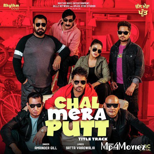 poster of Chal Mera Putt 2019 Punjabi Full Movie