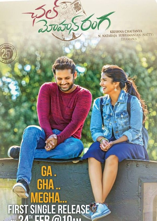 poster of Chal Mohan Ranga (2018) Hindi ORG Dubbed UNCUT HDRip