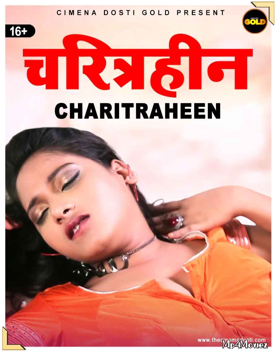 poster of Charitraheen (2021) Hindi Short Film HDRip